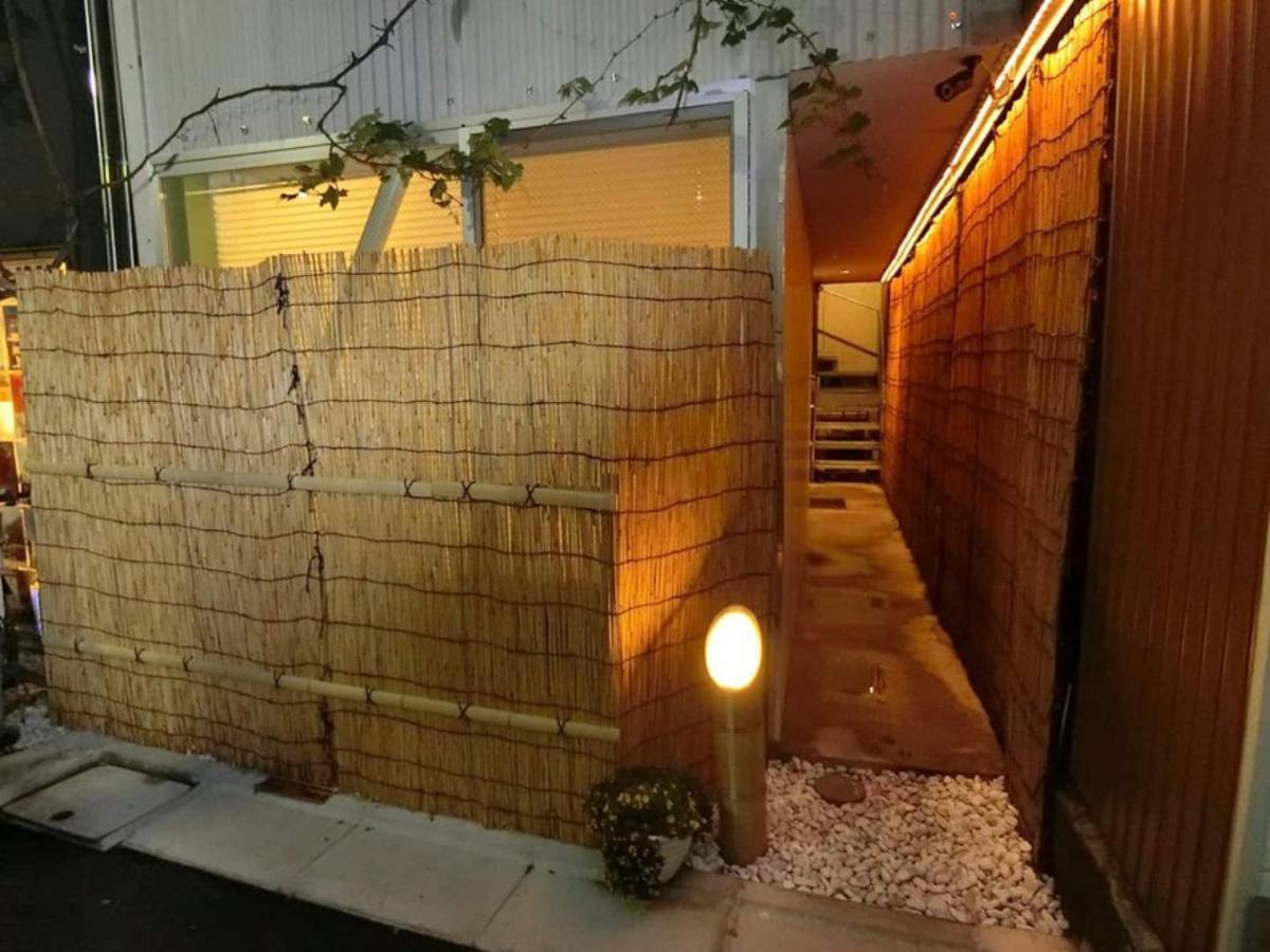 Appartement 葡萄の長屋 à Tōkyō Extérieur photo